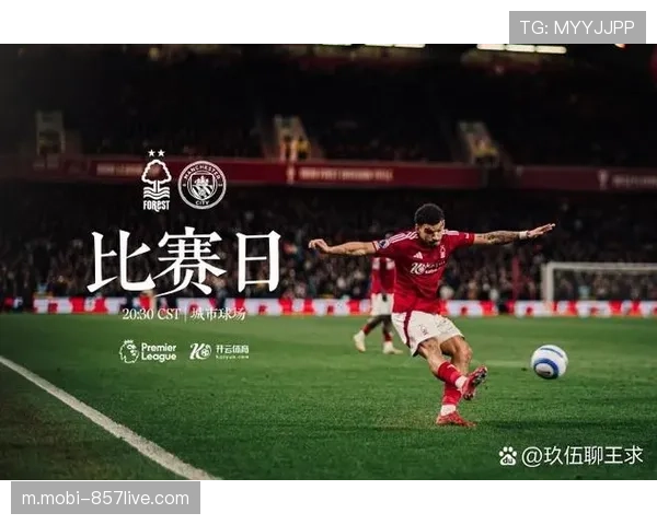 诺丁汉森林主场憾负利物浦 补时阶段遭绝杀保级堪忧